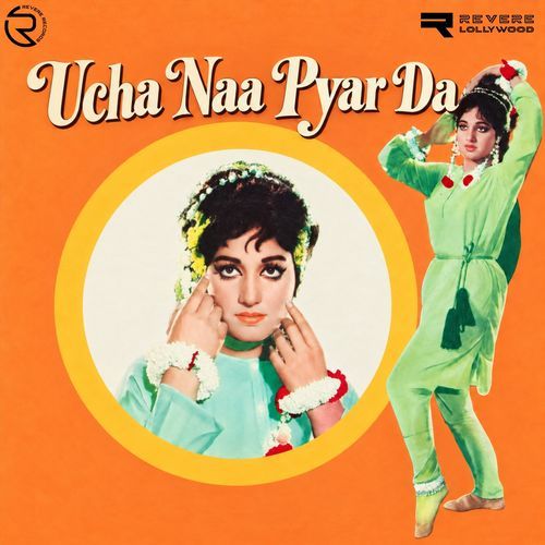 Pehle Kadi Main Janda