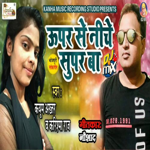 Uper Se Neeche Super Ba_poster_image