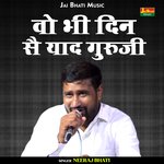 Vo bhi din sai yaad guruji (Hindi)
