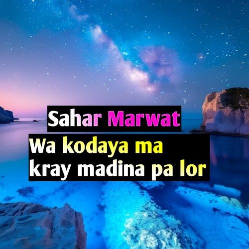 Wa kodaya ma kray madina pa lor