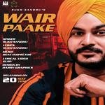 Wair Paake