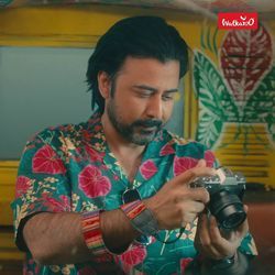 Walk, Walk, Walk, Walk With Walkaroo