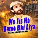 Jehra Samne Desenda Ayy