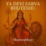 Ya Devi Sarva Bhuteshu