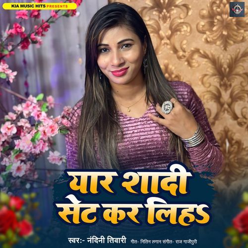 Yaar Shadi Set Kar Liha