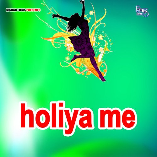 holiya me