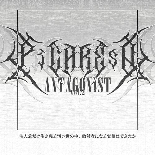pICARESq