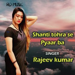 shanti tohra se pyaar ba-EzAsBR0DX10