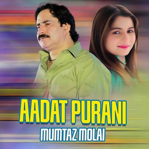 Aadat Purani