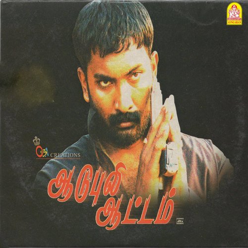 Aadu Puli Aattam Songs Download Free Online Songs JioSaavn