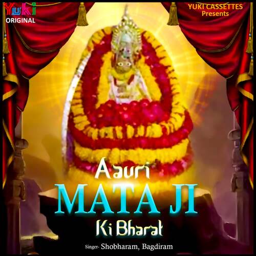 Aavri Mata Ji Ki Bharat