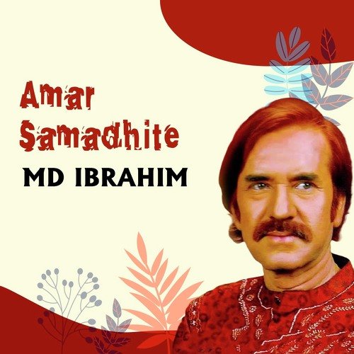 Amar samadhite