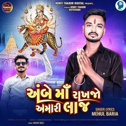 Ambe Maa Rakhajo Amari Laj