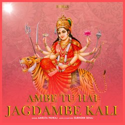 Ambe Tu Hai Jagdambe Kali-Owc9XSUCQmU