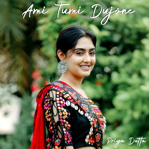 Ami Tumi Dujone
