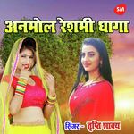 Anmol Reshami Dhaga