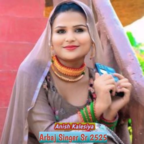 Arbaj Singer Sr 2525
