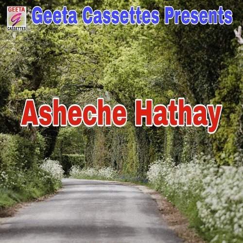 Asheche Hathay