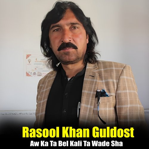 Aw Ka Ta Bel Kali Ta Wade Sha