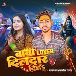 Baba Lover Dildar Diha