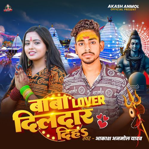 Baba Lover Dildar Diha