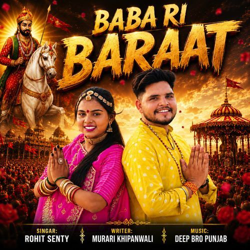 Baba Ri Baraat