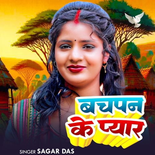 Bachapan Ke Pyar