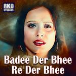Badee Der Bhee Re Der Bhee