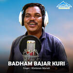 Badham Bajar Kuri
