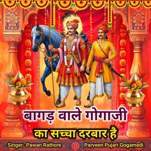 Bagad Wale Gogaji Ka Sacha Darbar Hai