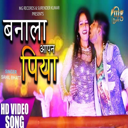 Banala Aapan Piya