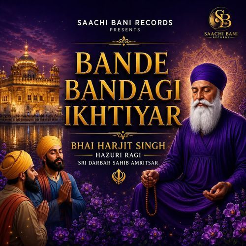 Bande Bandagi Ikhtiyar