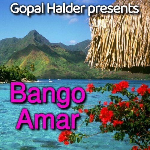 Bango Amar