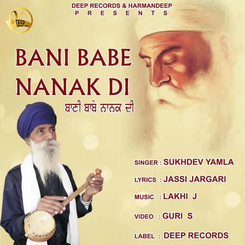 Bani Babe Nanak Di