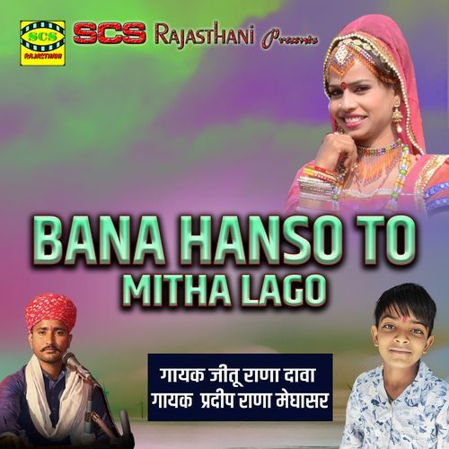 Banna Hanso To Mitha Lago