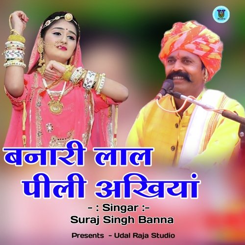 Banna Ri Lal Pili Akhiyan