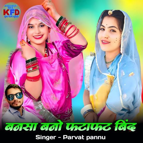 Bansa Bano Fatafat Bind