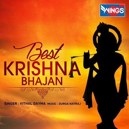 Best Krishna Bhajan