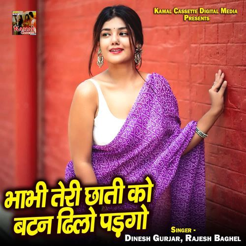 Bhabhi Teri Chhati Ko Batan Dhilo Padgo