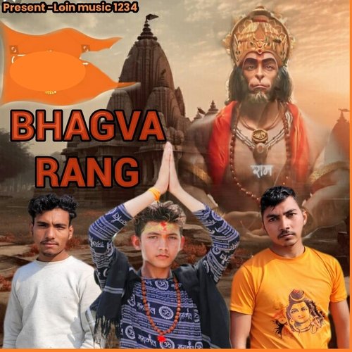 Bhagva Rang