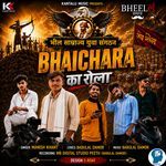 Bhaichara Ka Rolaa artwork