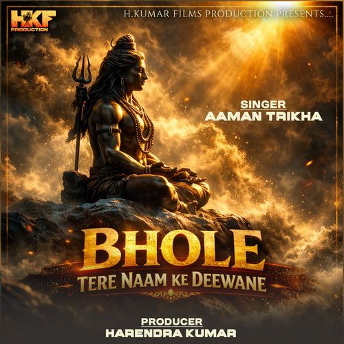 Bhole tere naam ke deewane