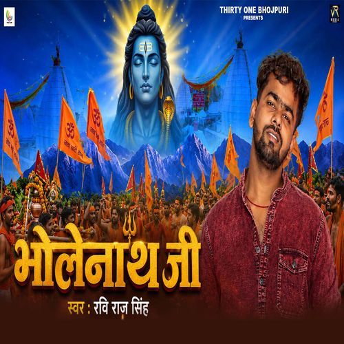 Bholenath Ji
