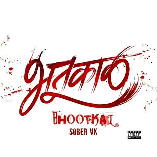 Bhootkal