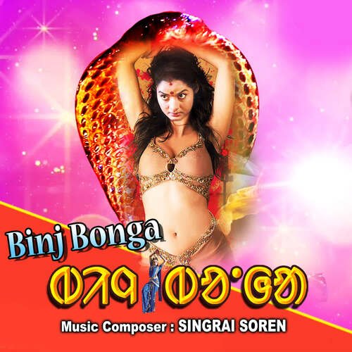 Binj Bonga