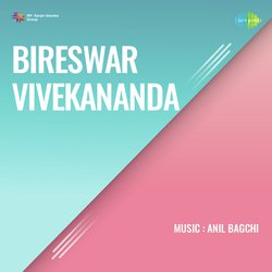 Mon Chalo Nija Niketane