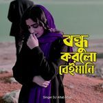 Bondhu Korlo Beimani