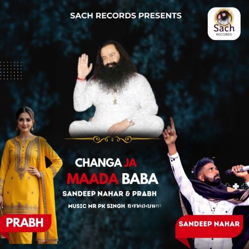 CHANGA JA MAADA BABA