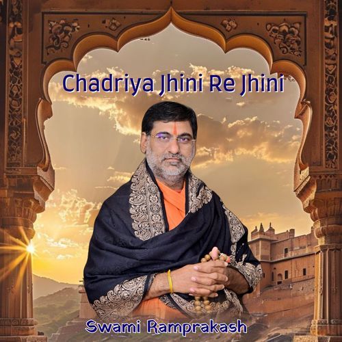 Chadriya Jhini Re Jhini (Acoustic)