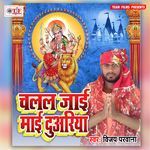 Saiya Ladi Na Nariyal Chunariya